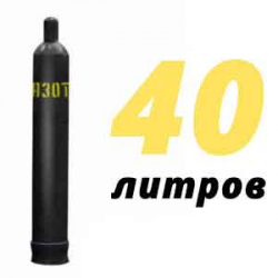 Купить Азот 40 литров в Марфино с доставкой